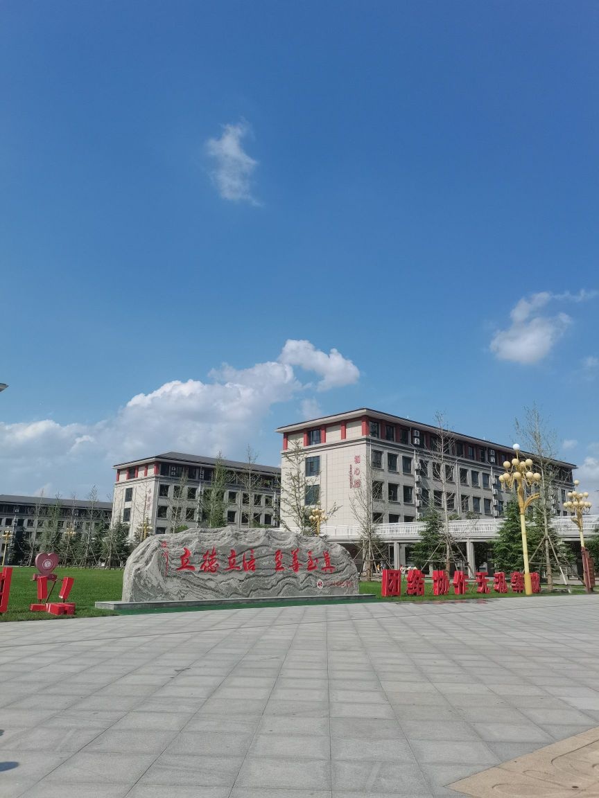 林州世纪学校