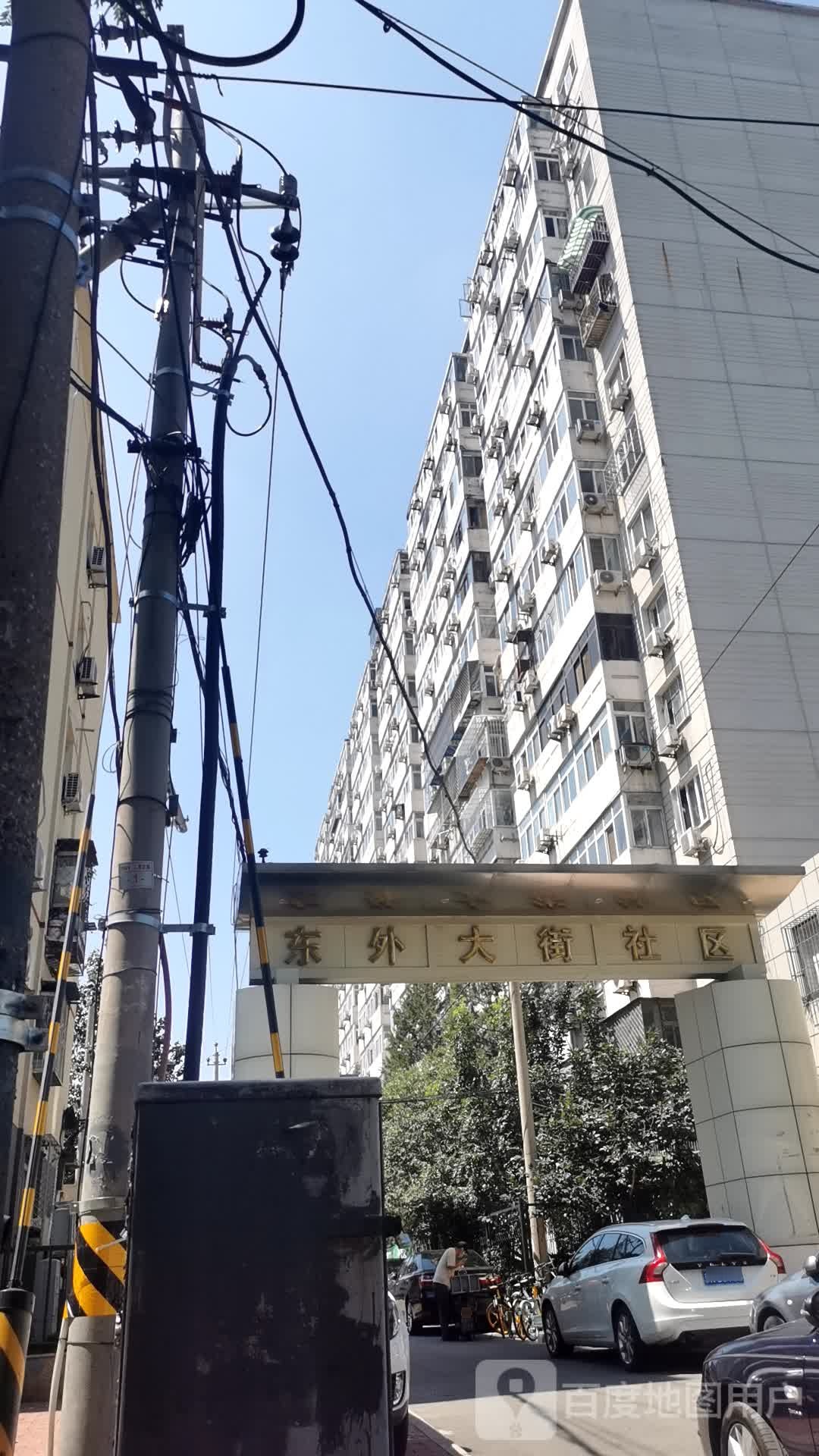 北京市东城区东直门街道