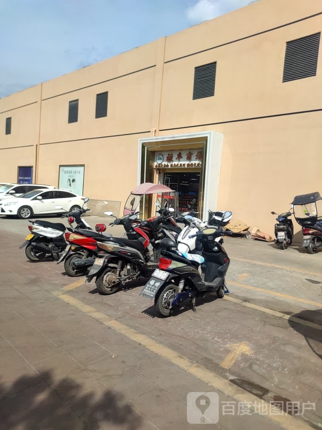 鹿城大厦禄丰商场(龙城路)