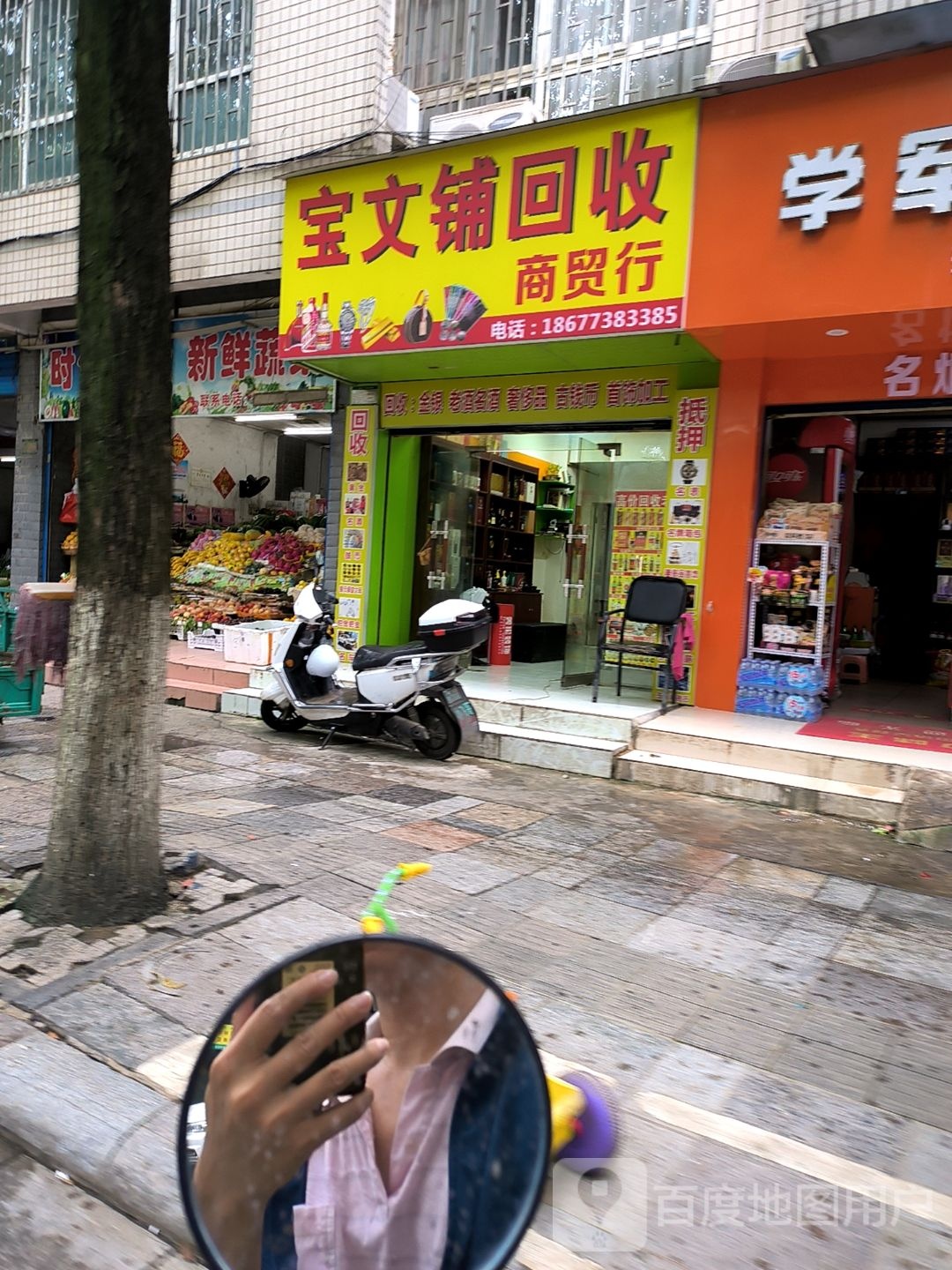 桂林宝文铺黄金白银奢侈品回收