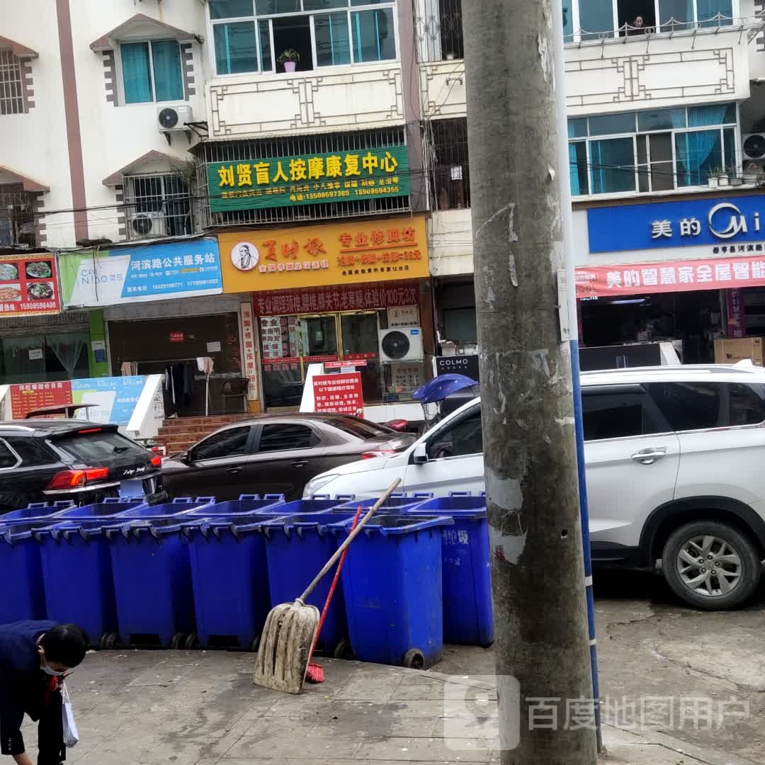 菜鸟河滨路公共服务站(前进路店)