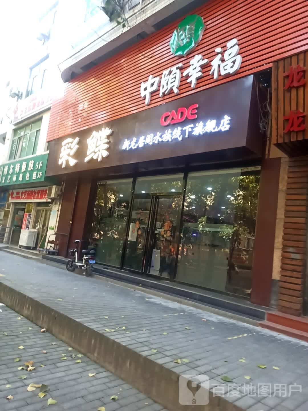 新兵水景