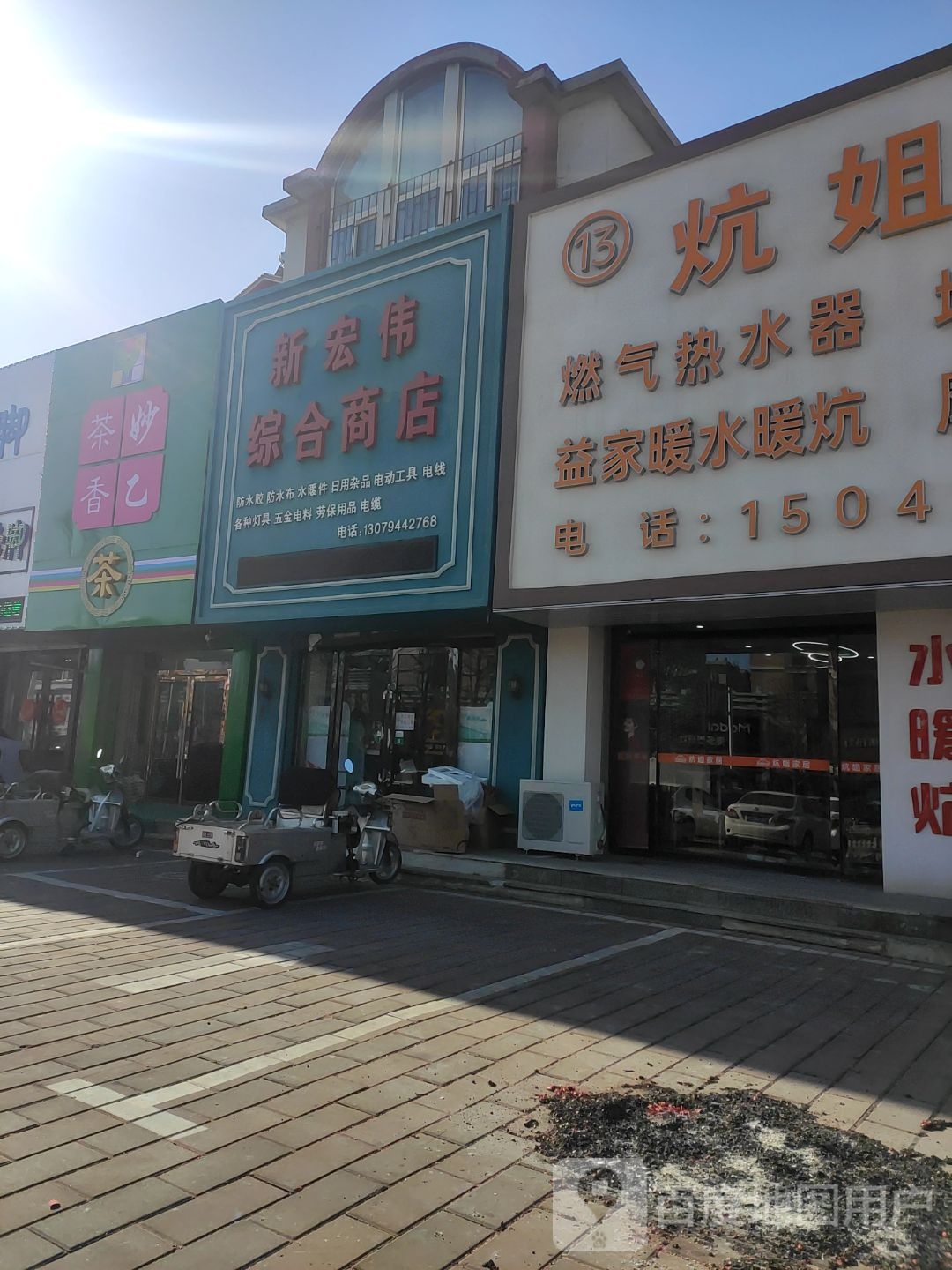 妙乙茶香