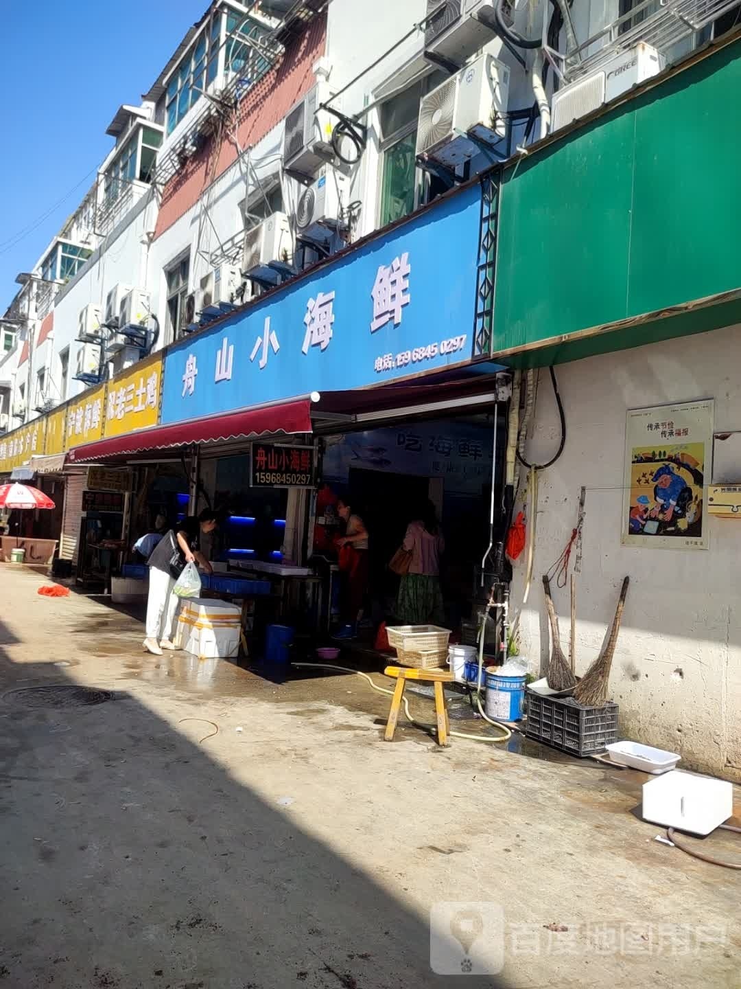 宁波东海鲜馆