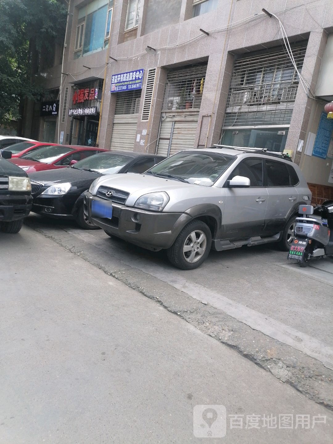 速能开锁疏通服务中心