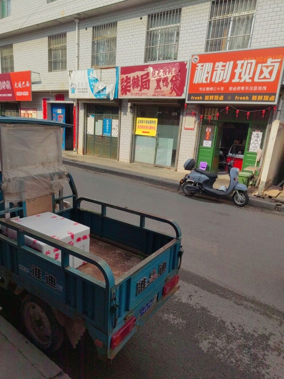 柒辣局·牛排焖黑鸭煲·汤汁拌饭超好吃(庆阳店)