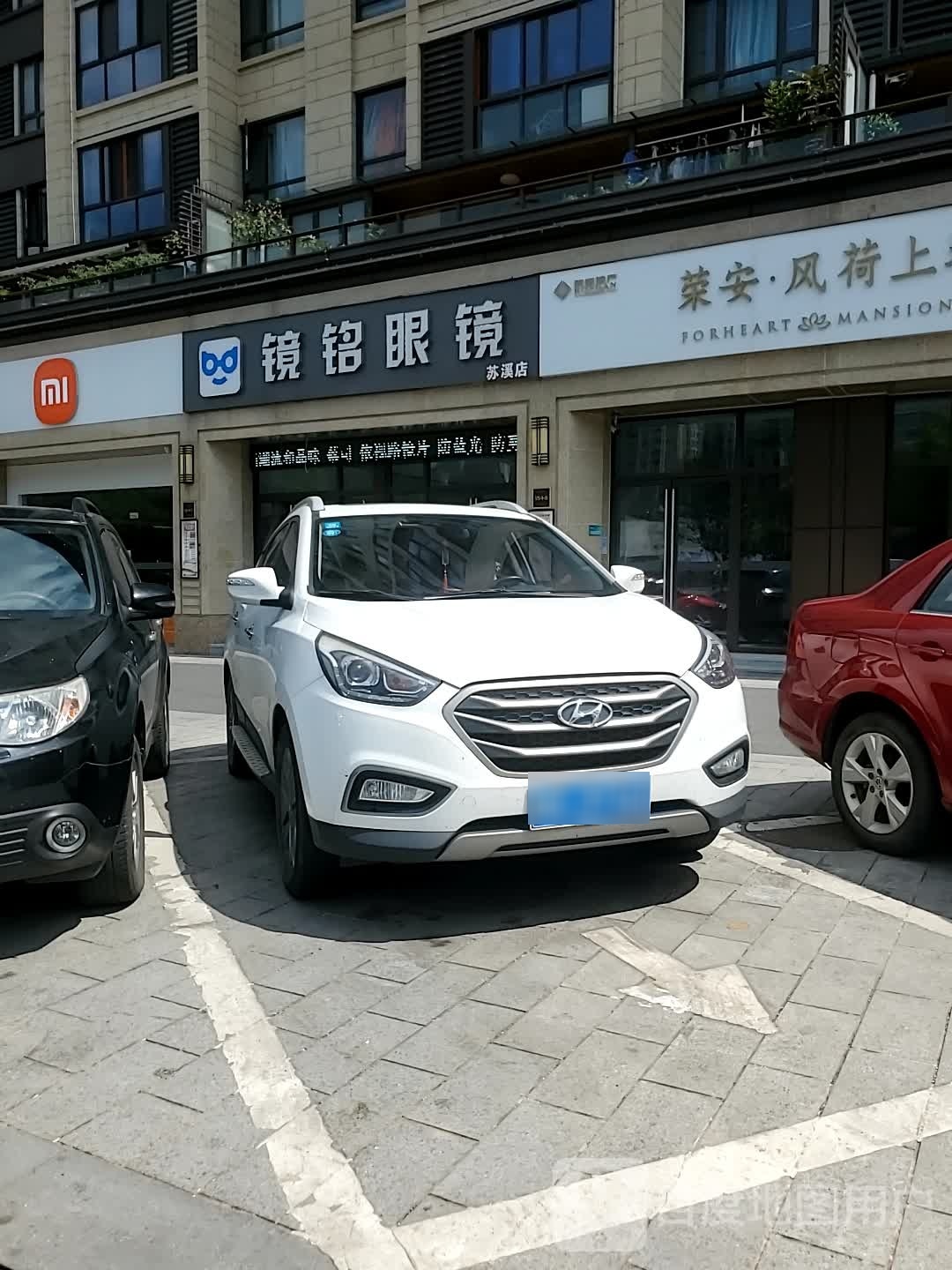 镜铭眼睛(苏溪店)