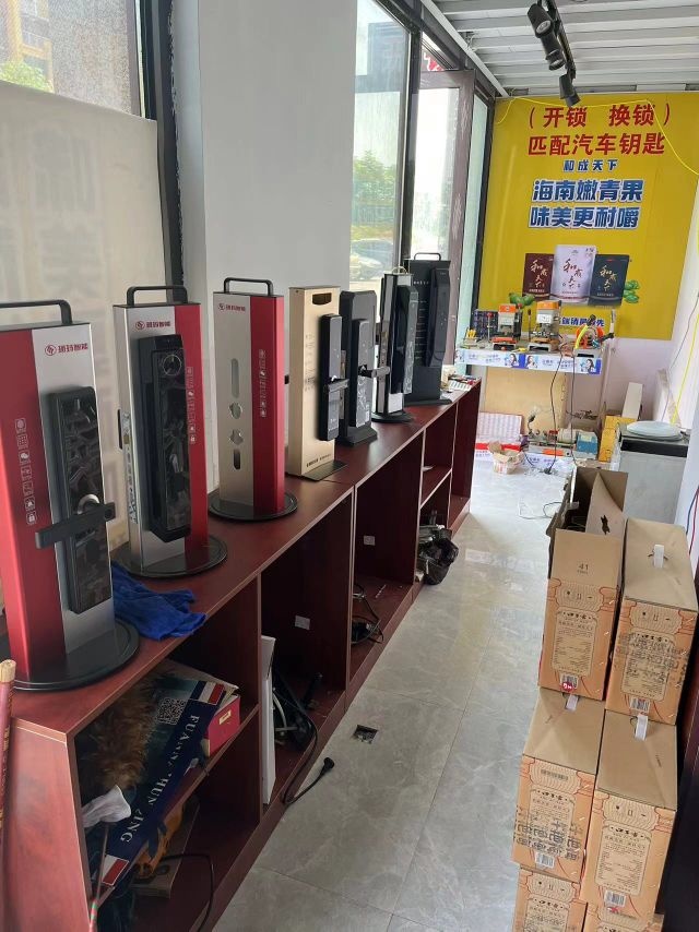 零距离开锁(民健路店)