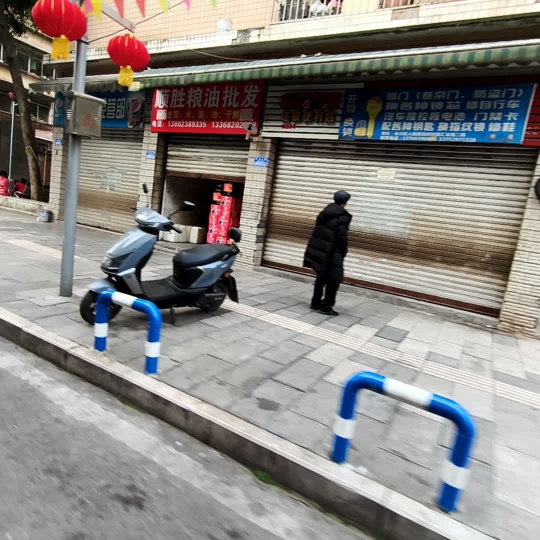 开锁换锁