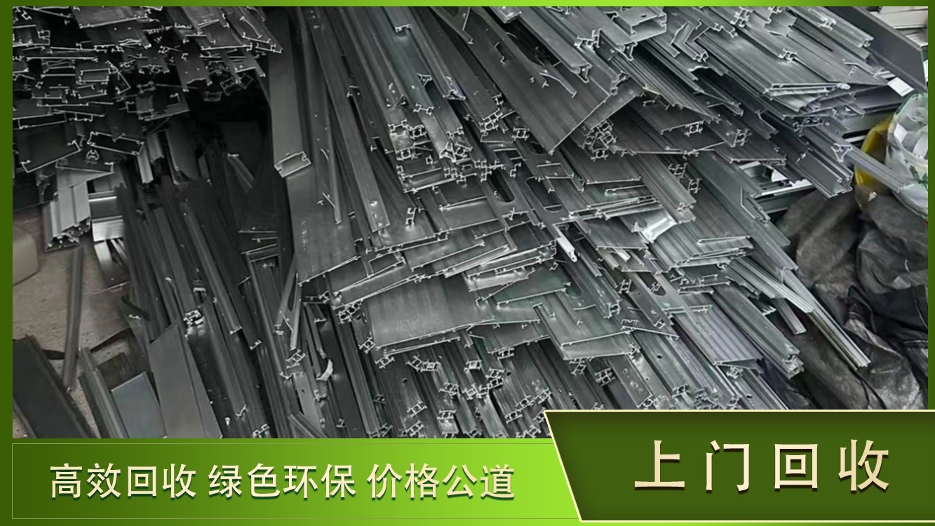 小芮废品回收