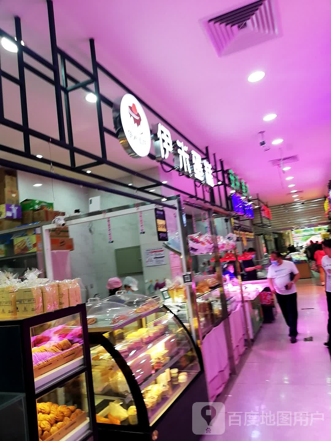 伊米蛋糕(广源商都店)