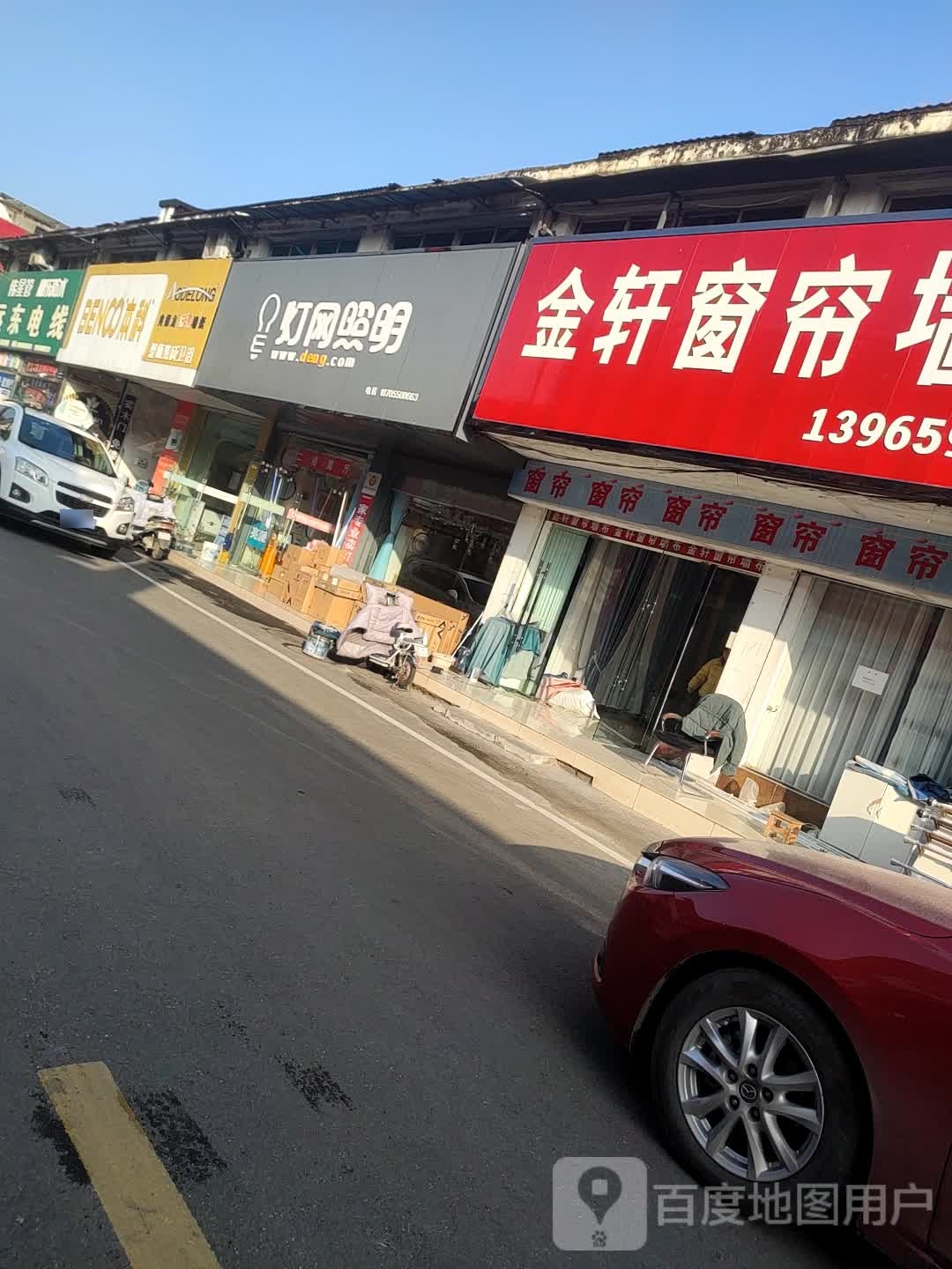 本科整体集成喂鱼