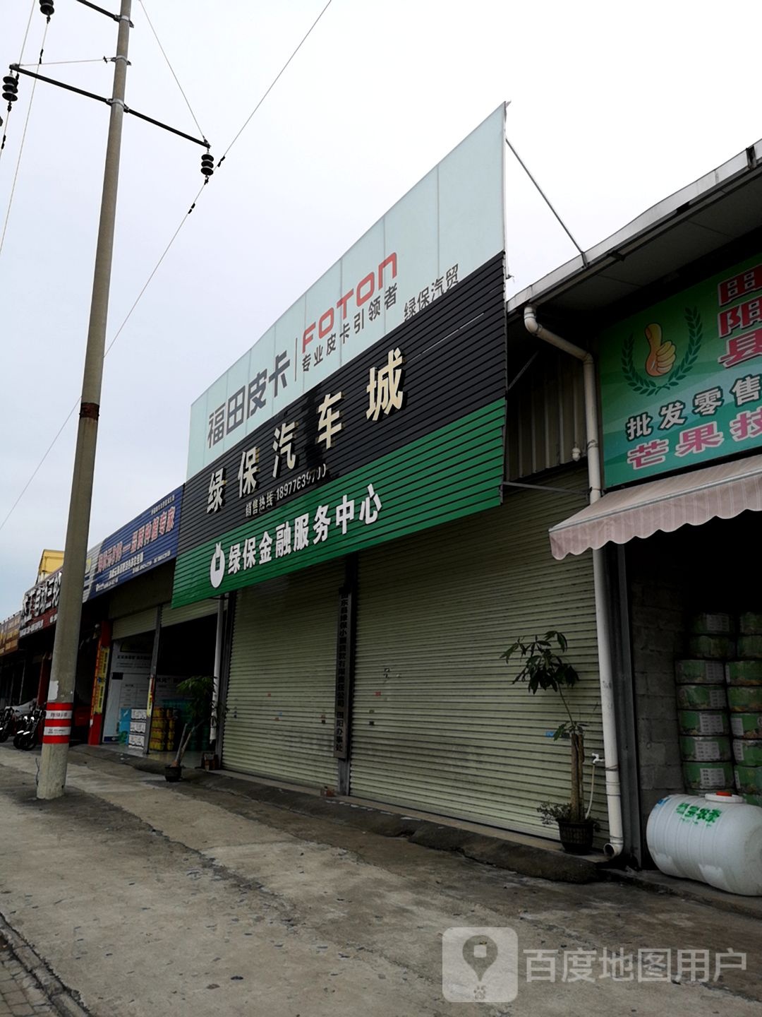 百色市田阳区绿保汽车城