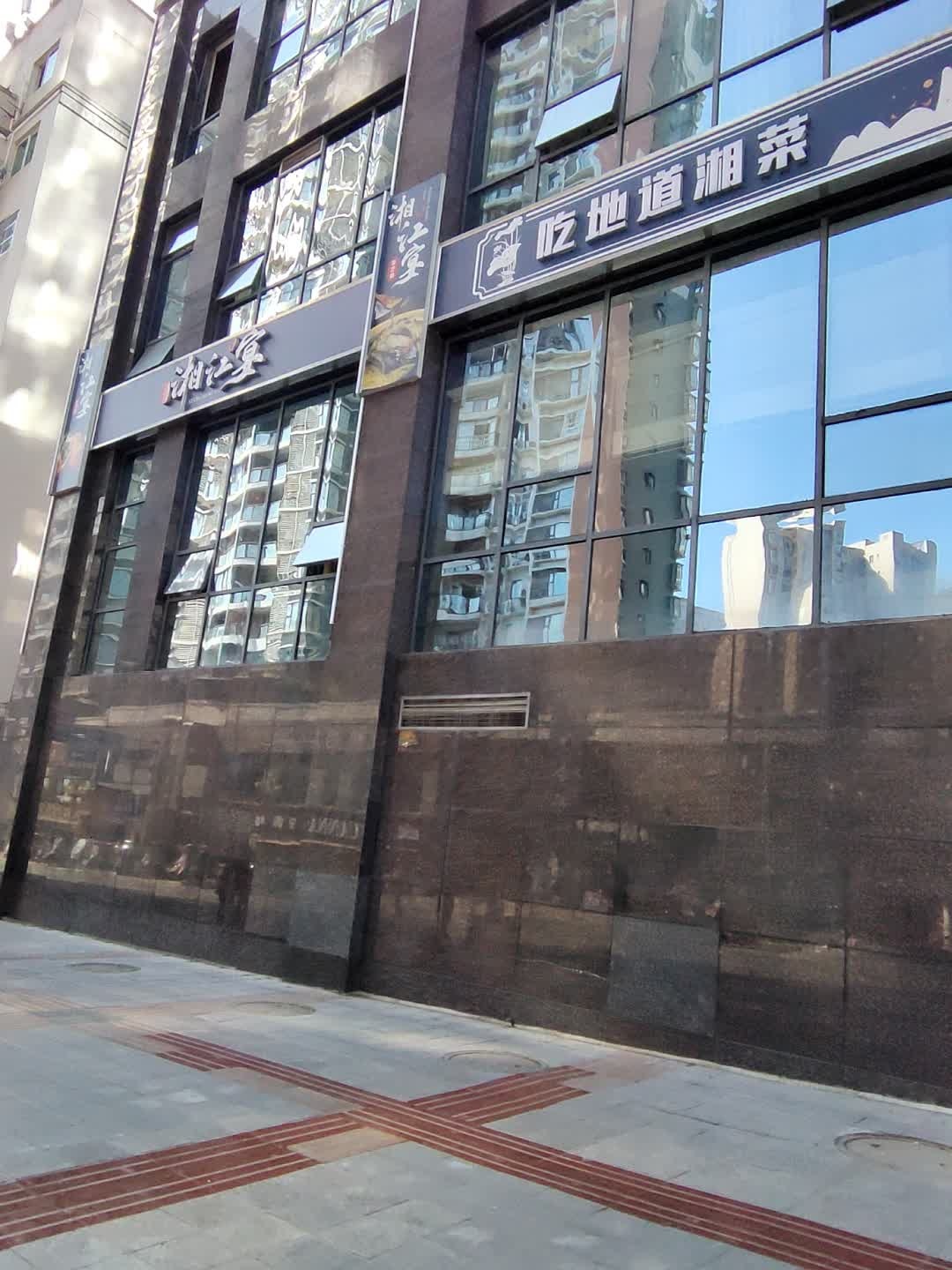 吃地道湘菜