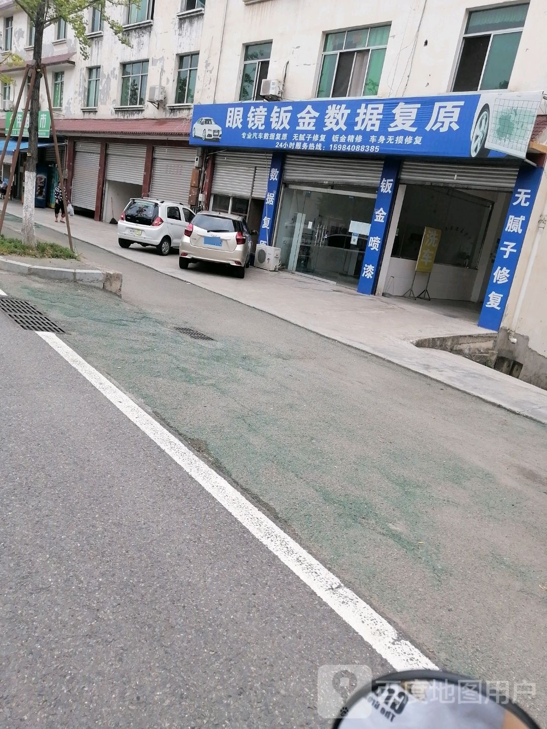 眼睛钣金数据复原