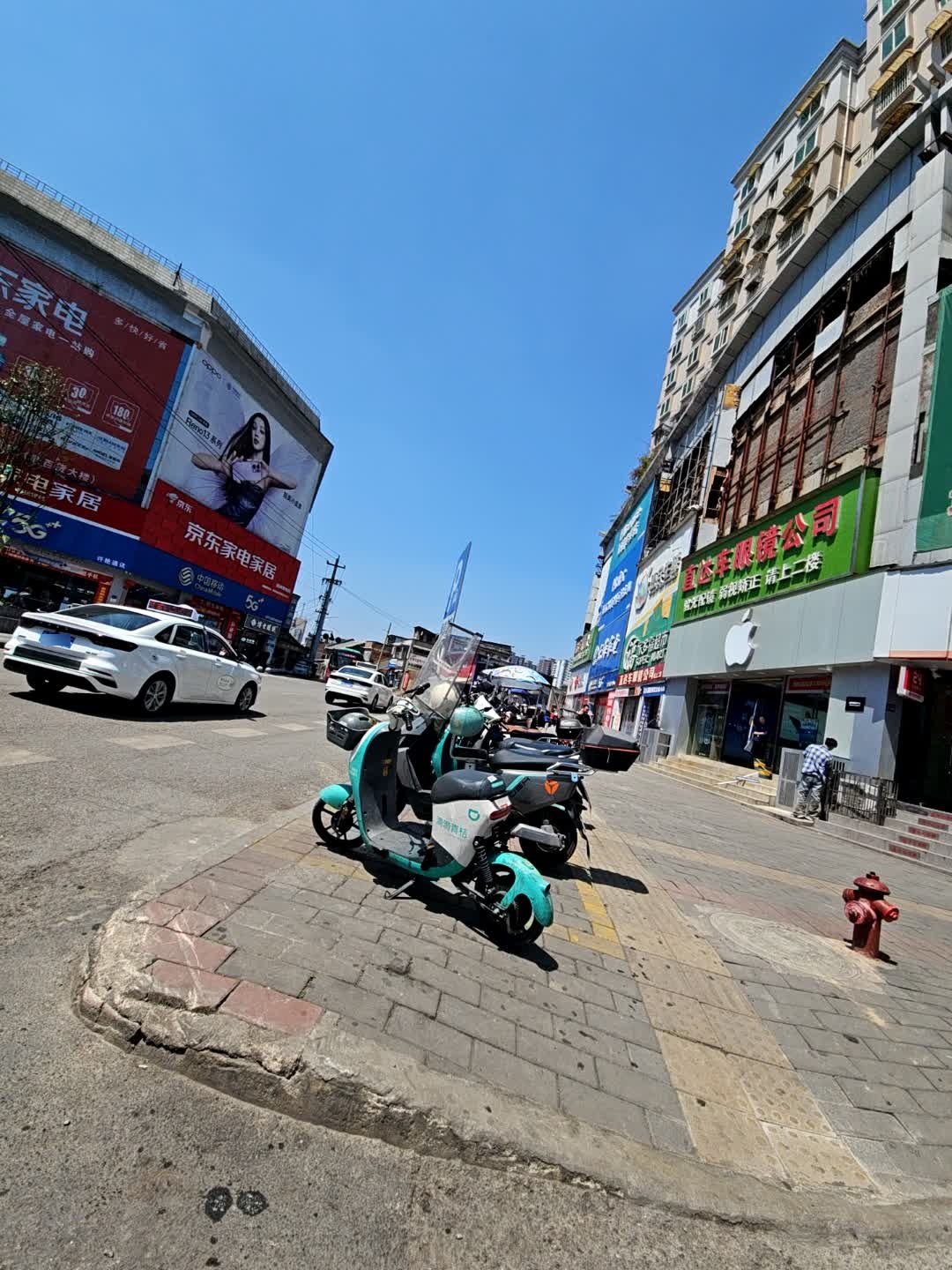 Apple授权经销商(星华清镇建国路店)