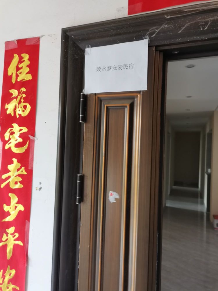 陵水黎安麦民宿(君悦海店)