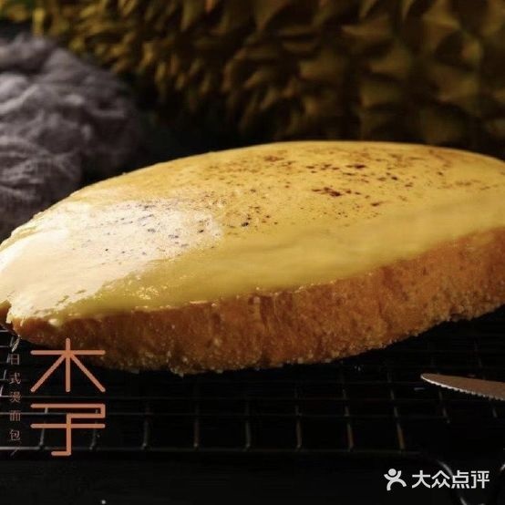 木子木水日料烫面包(杭州首店)