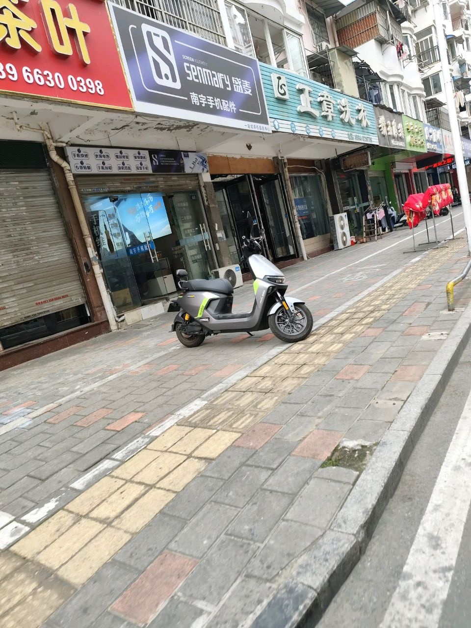 南宇手机配件(阅翠巷店)