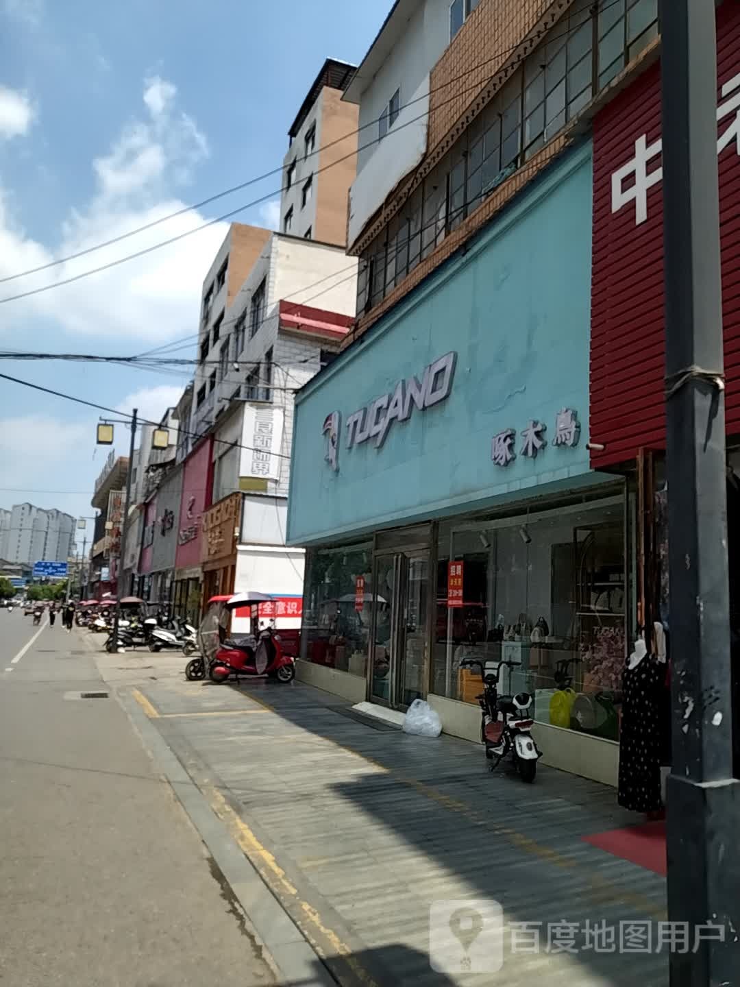 内乡县啄木鸟(县衙路店)