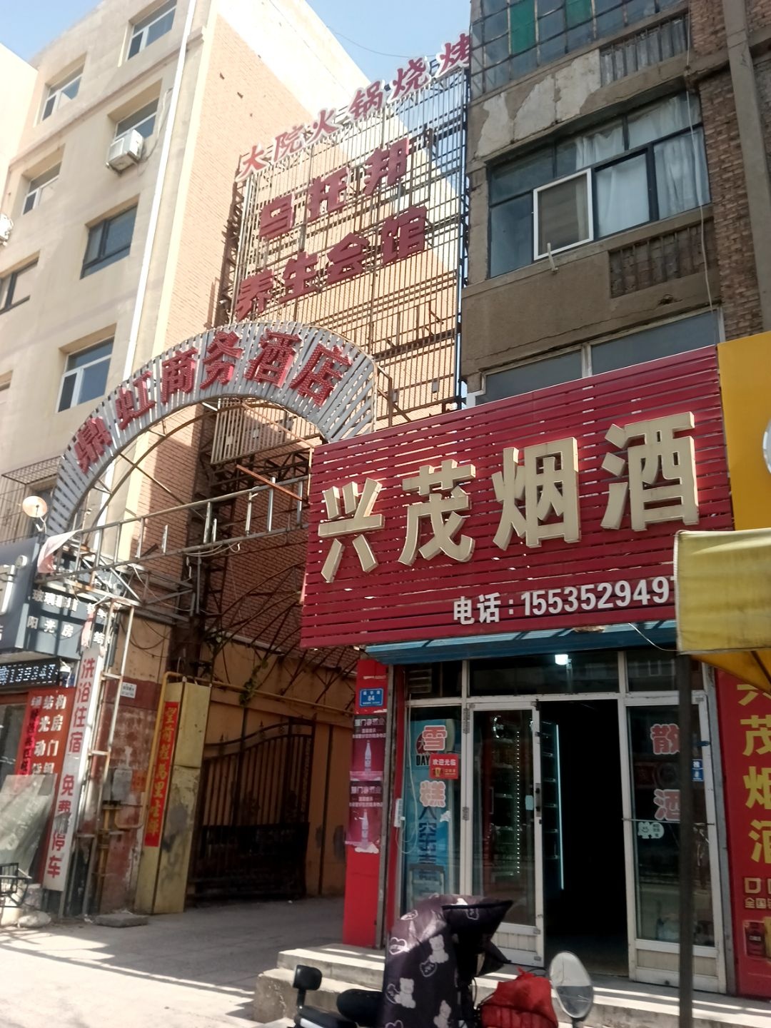 大院烧烤