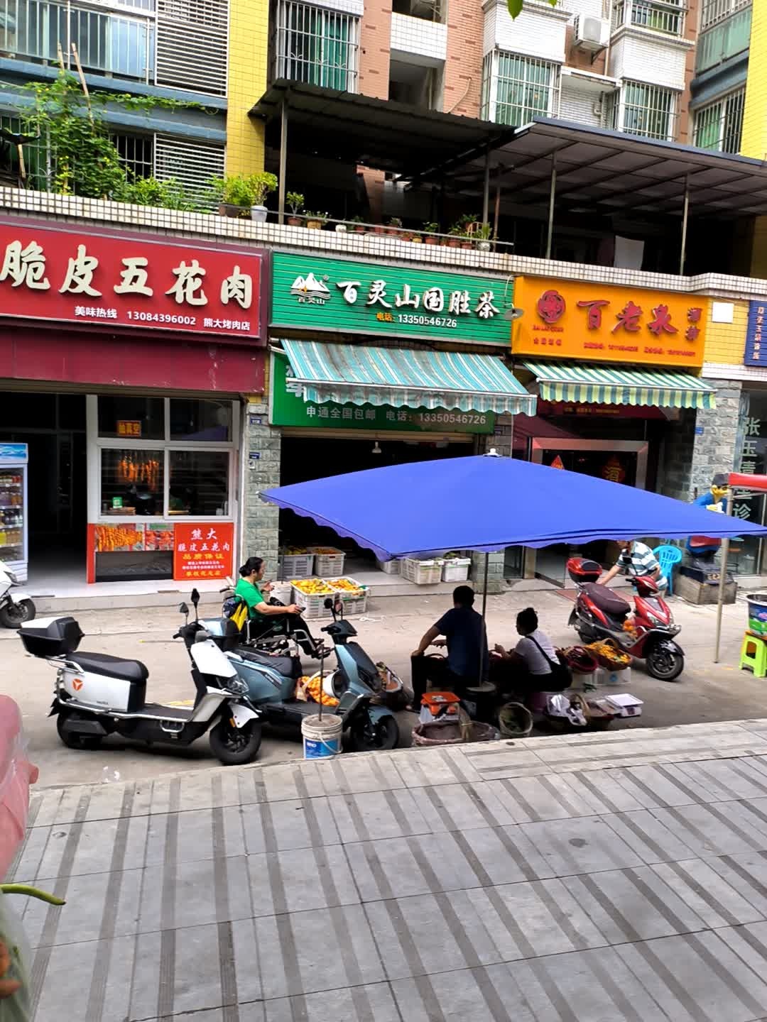 百老泉酒坊(春天花园店)