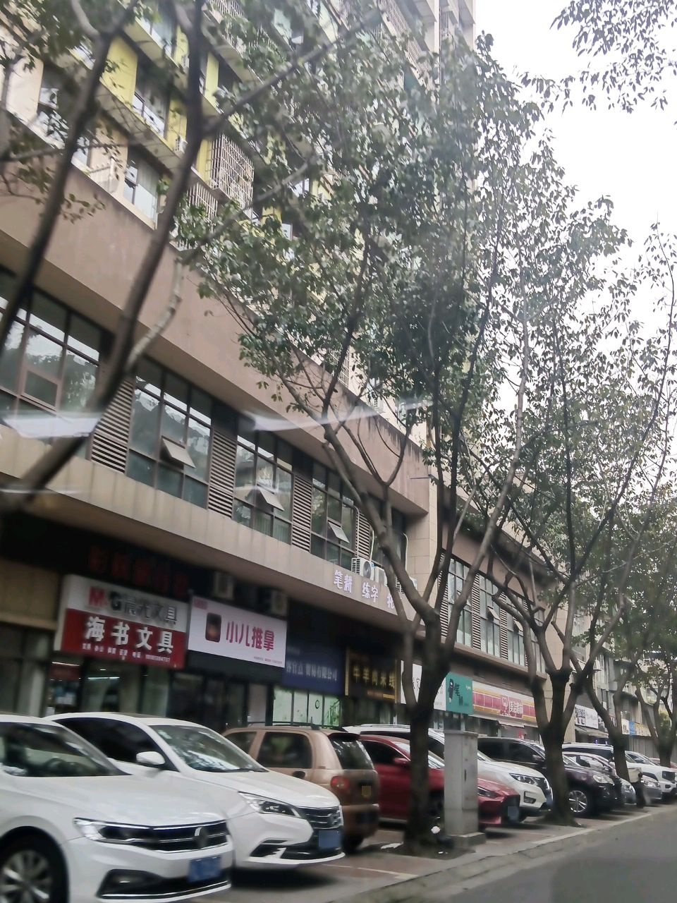 海书文具(阅彩·彩世界店)