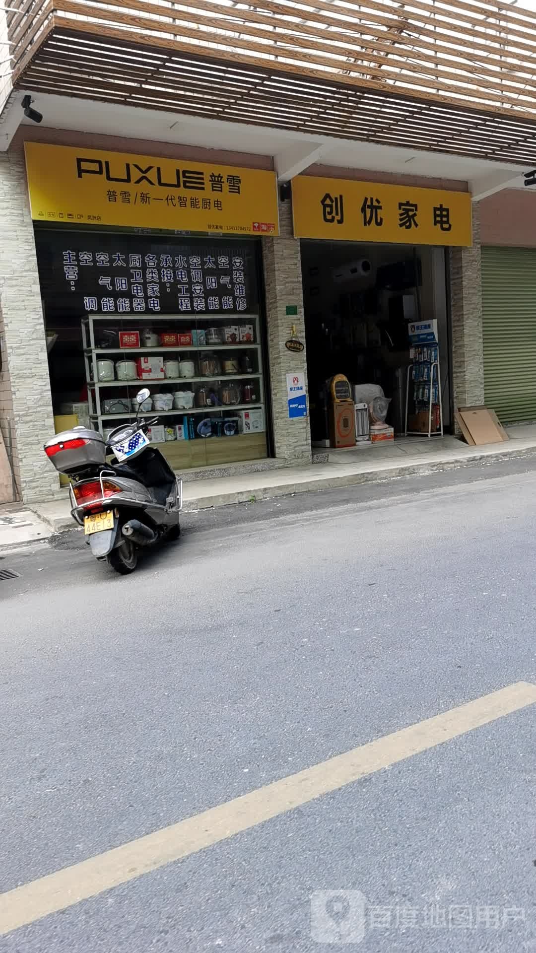 创刘佳电