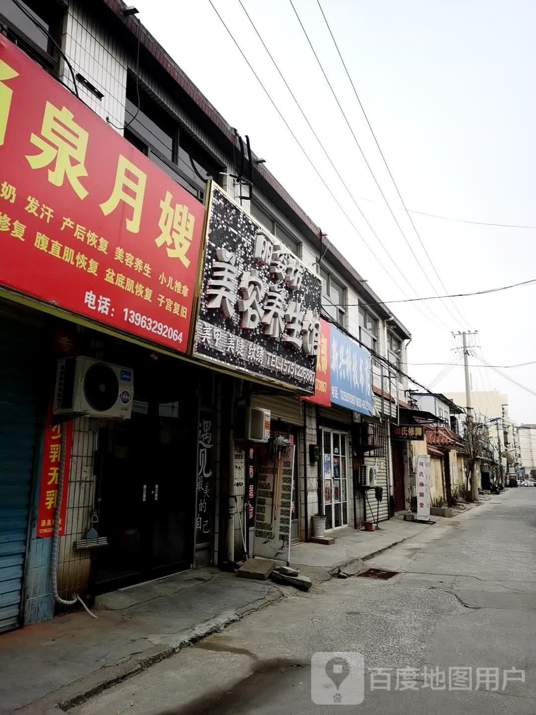 新兴科技书店