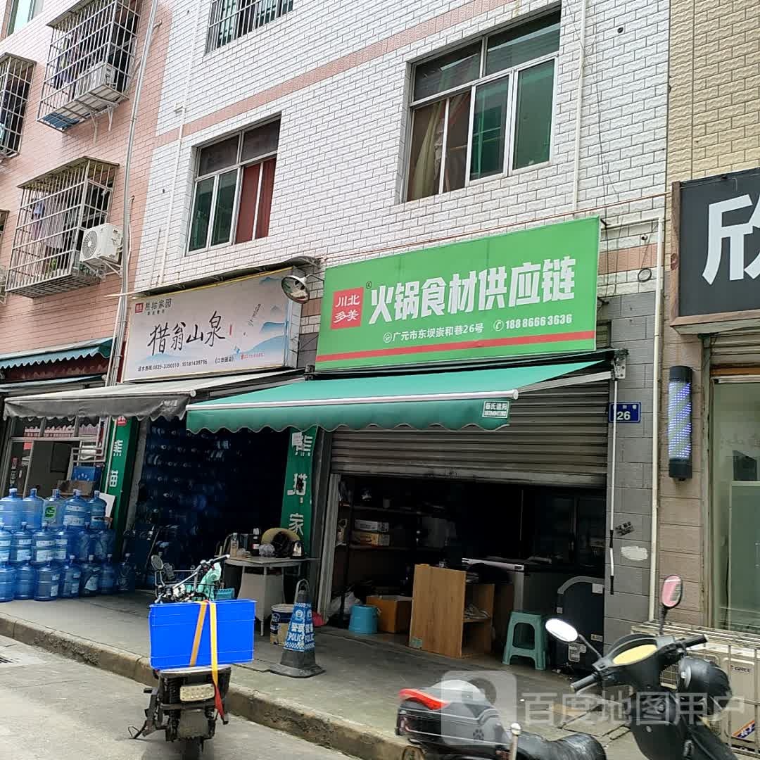 川北多美火锅食材供应链