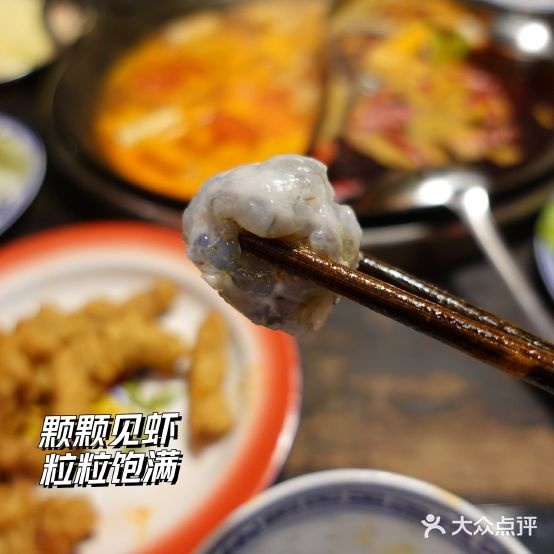 哺闳禾糙火锅(前锋富贵店)