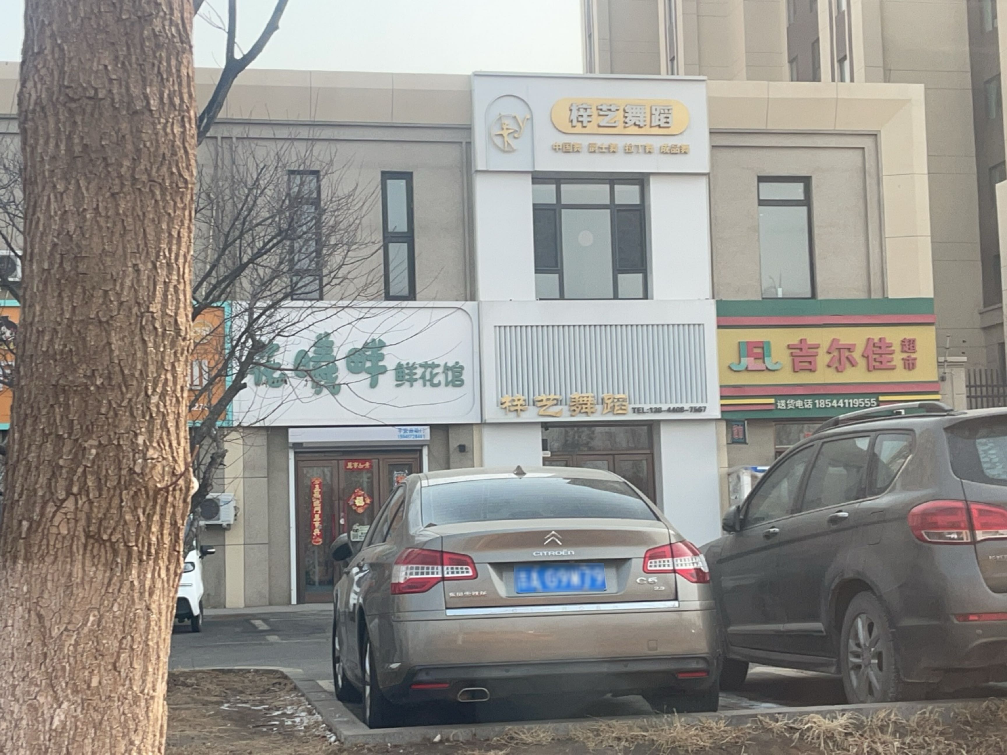 吉尔佳超市(碧桂园·时代之光店)