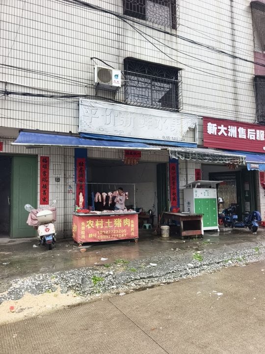 平价新鲜水果店