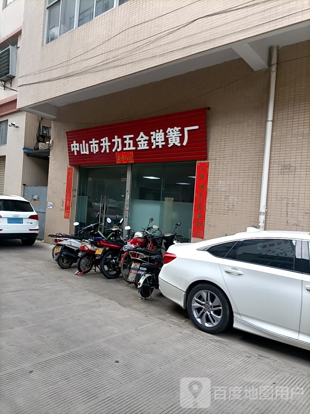 升力五金弹簧