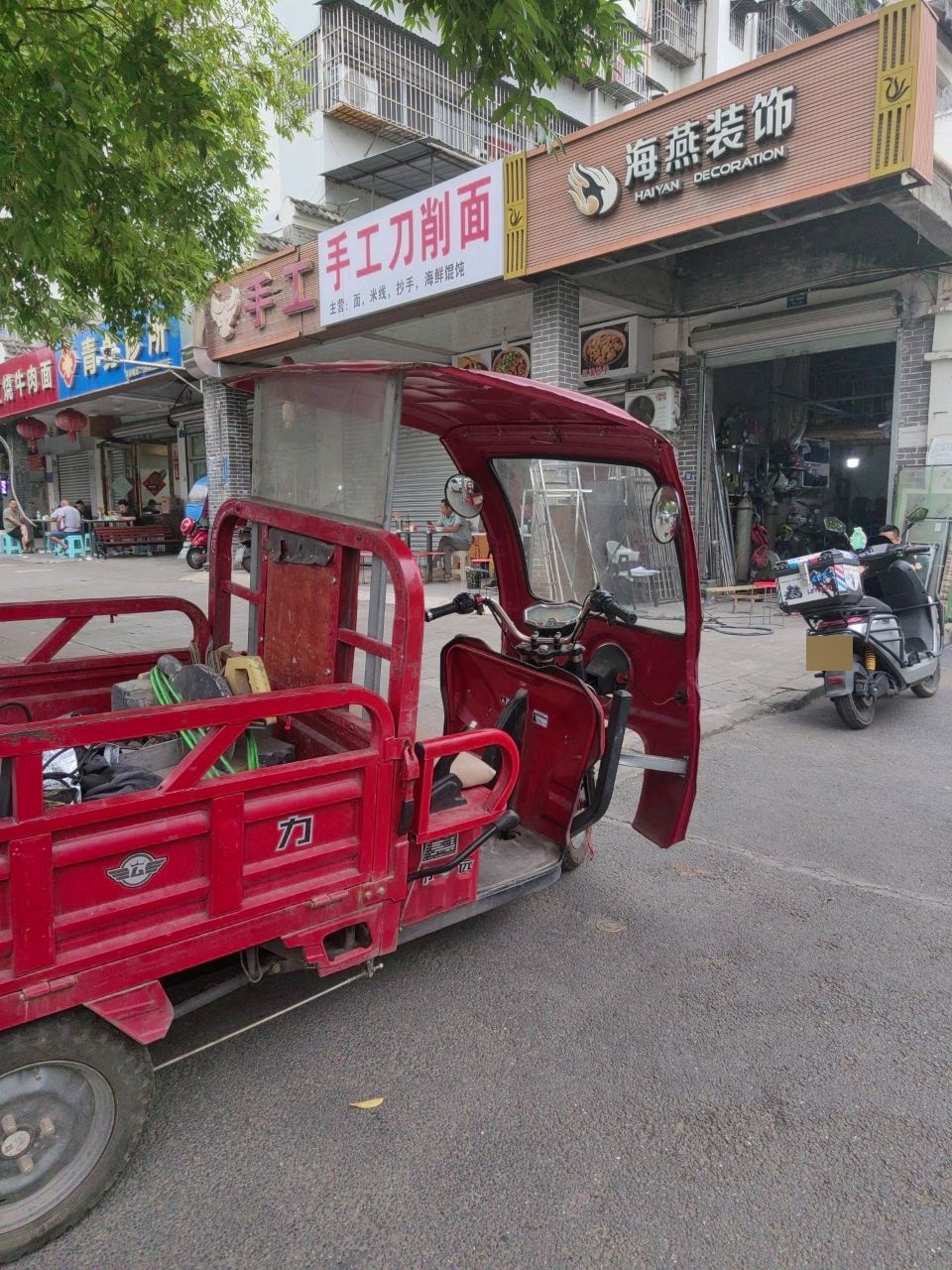 李世牛肉面