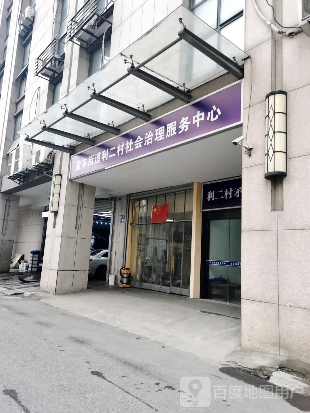 浙江省杭州市萧山区奥体博览城利二花苑南(金鸡路)