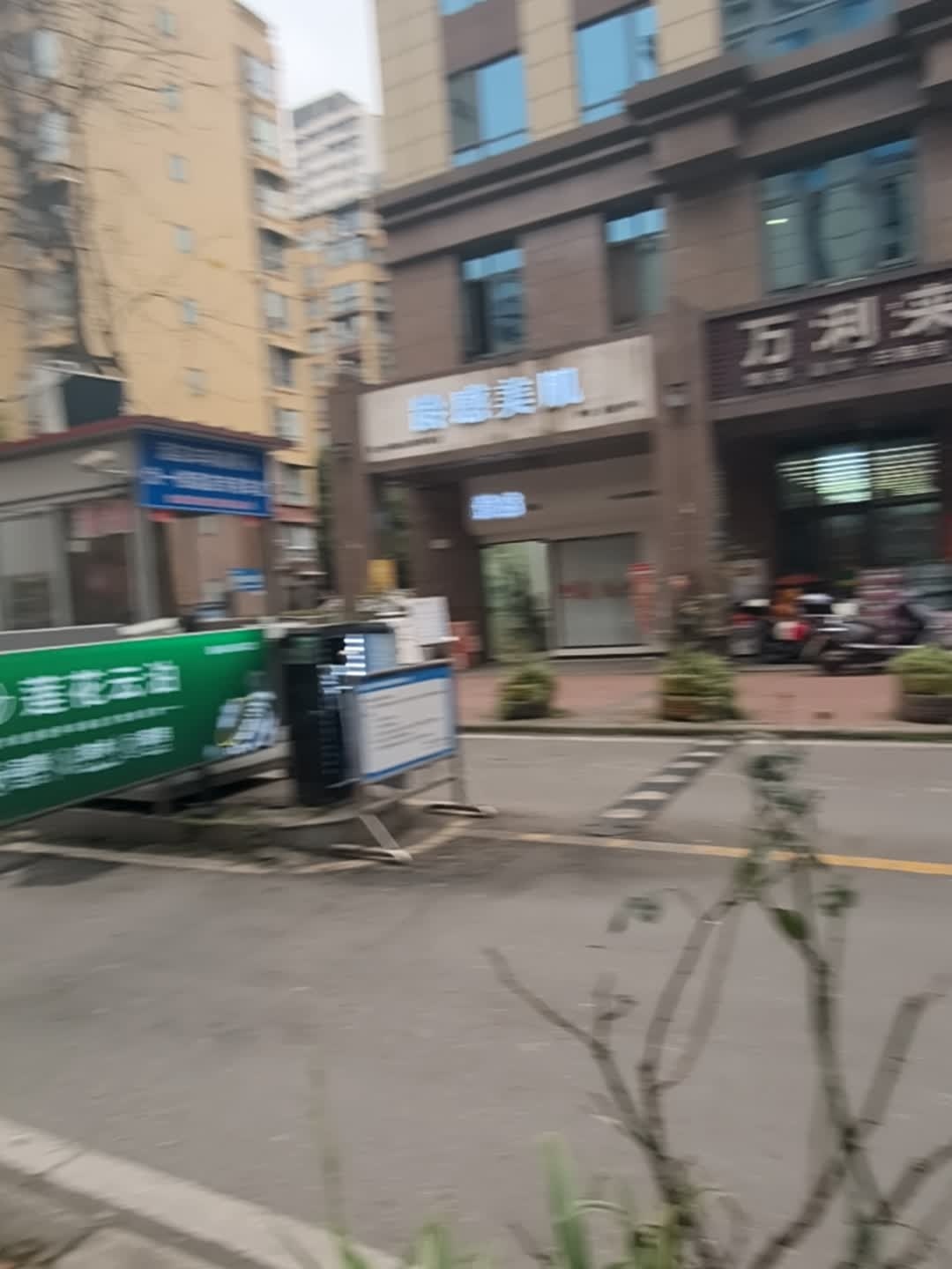 龄感美肌美容店