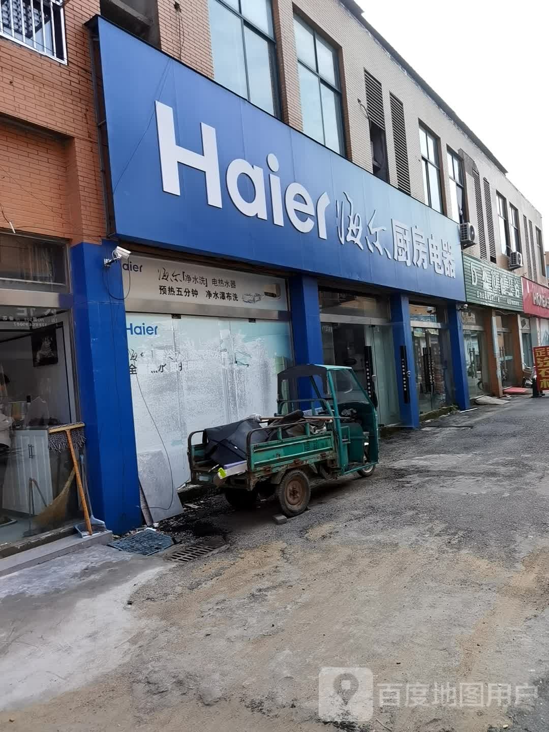 江苏杰拉德卫浴工厂店