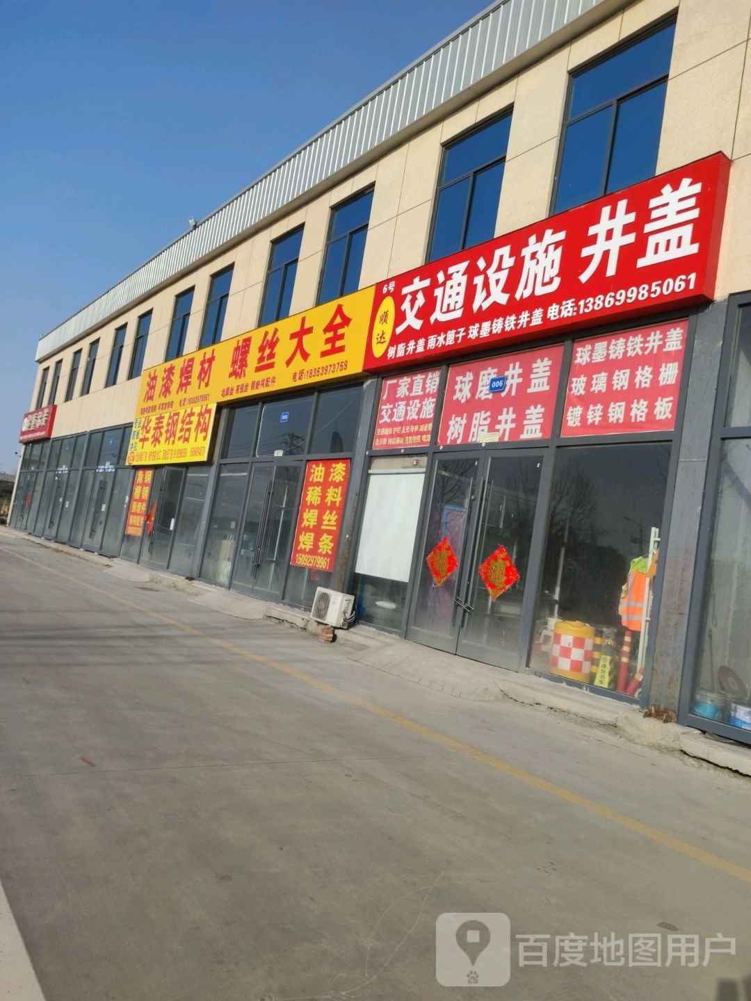 交通设施球墨井盖