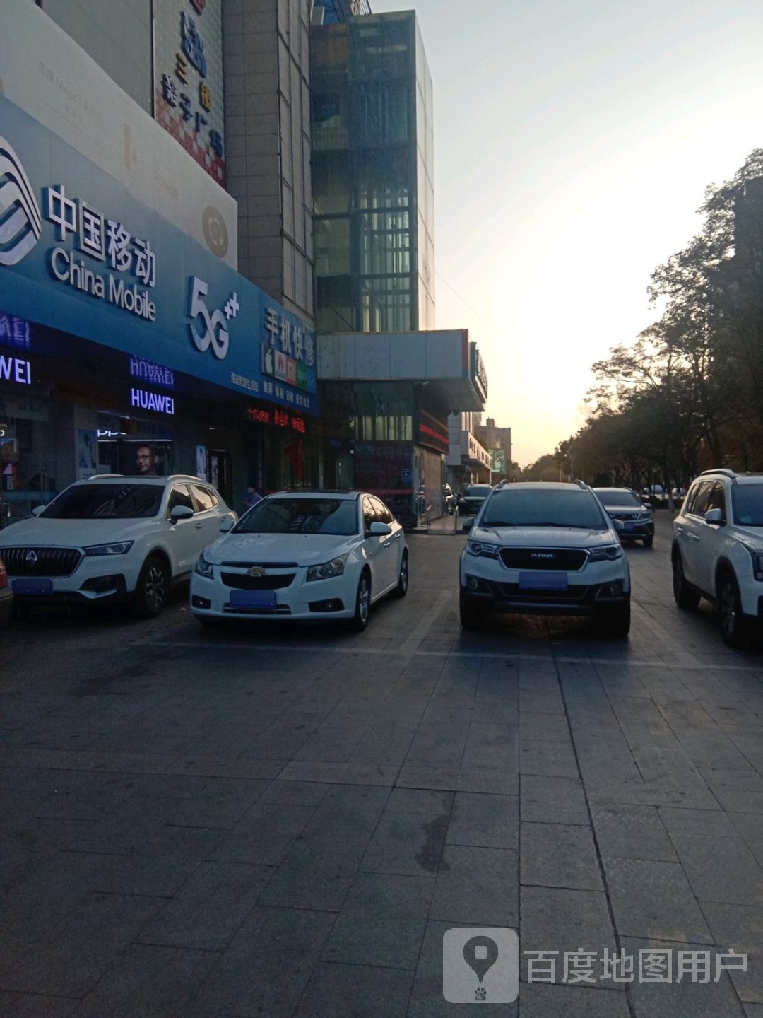 TRUK充客手机快修连锁(世纪朝阳购物广场店)