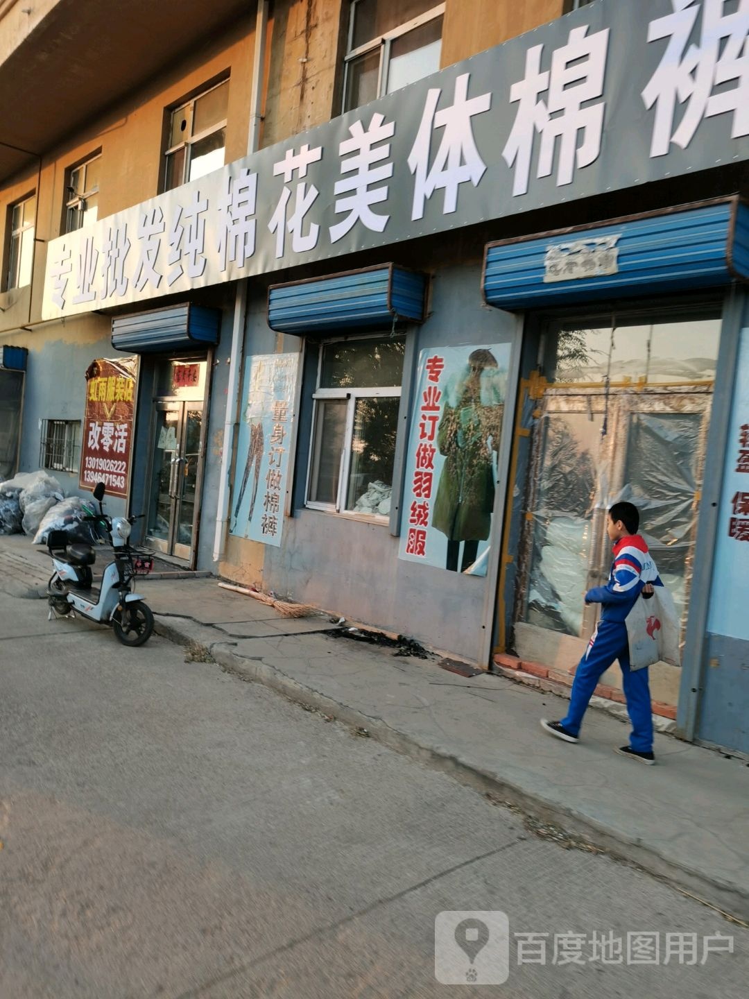 专业批发纯棉花美体棉裤