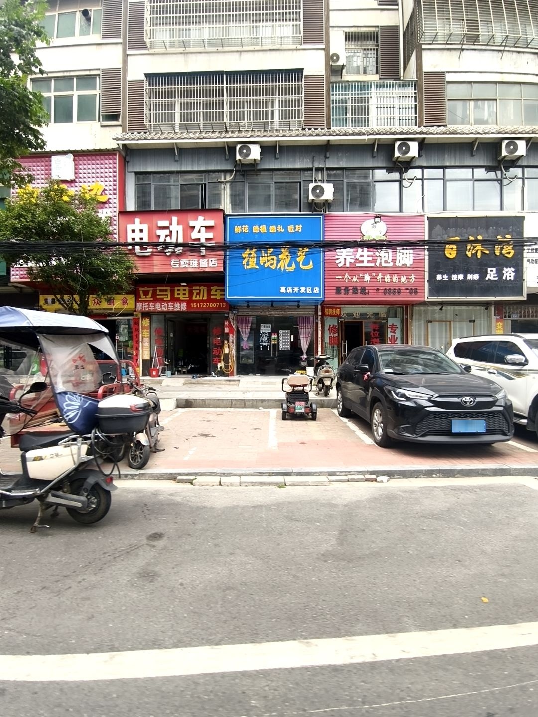 电动车专卖维修店