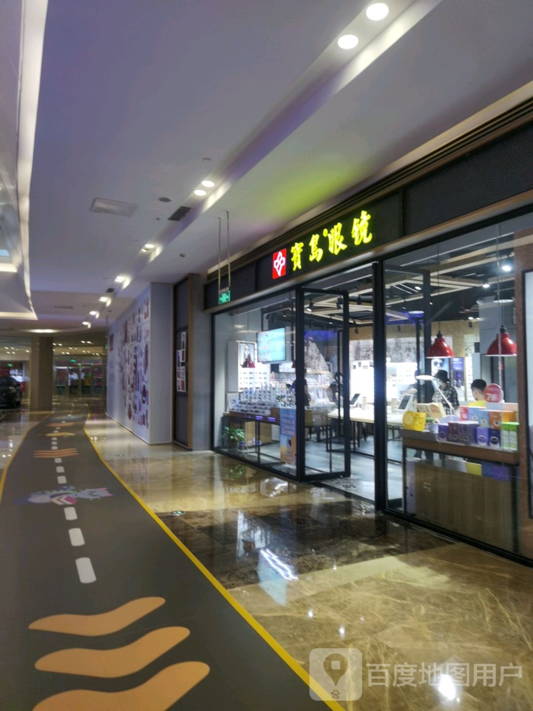 宝岛眼(福州世欧王庄店)