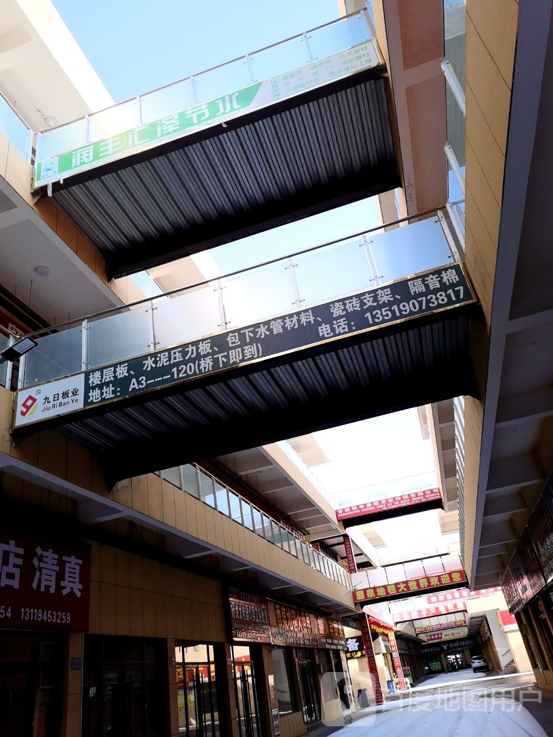 水煎包(航天南路店)