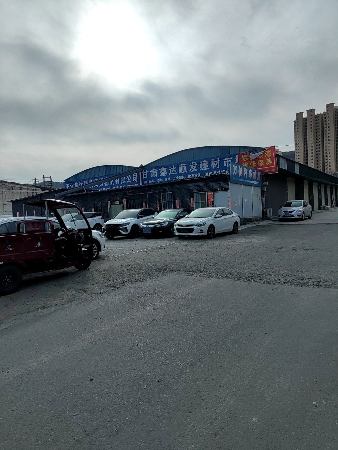 天水万佳汽车检测