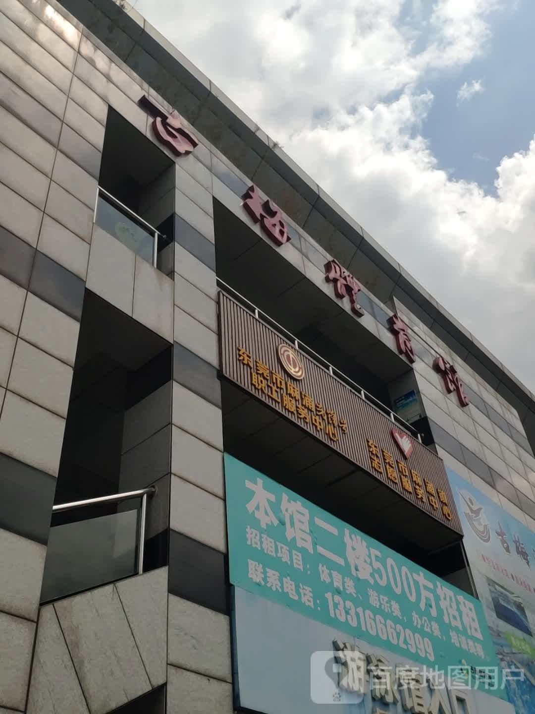 古梅体育馆恒温标准泳池