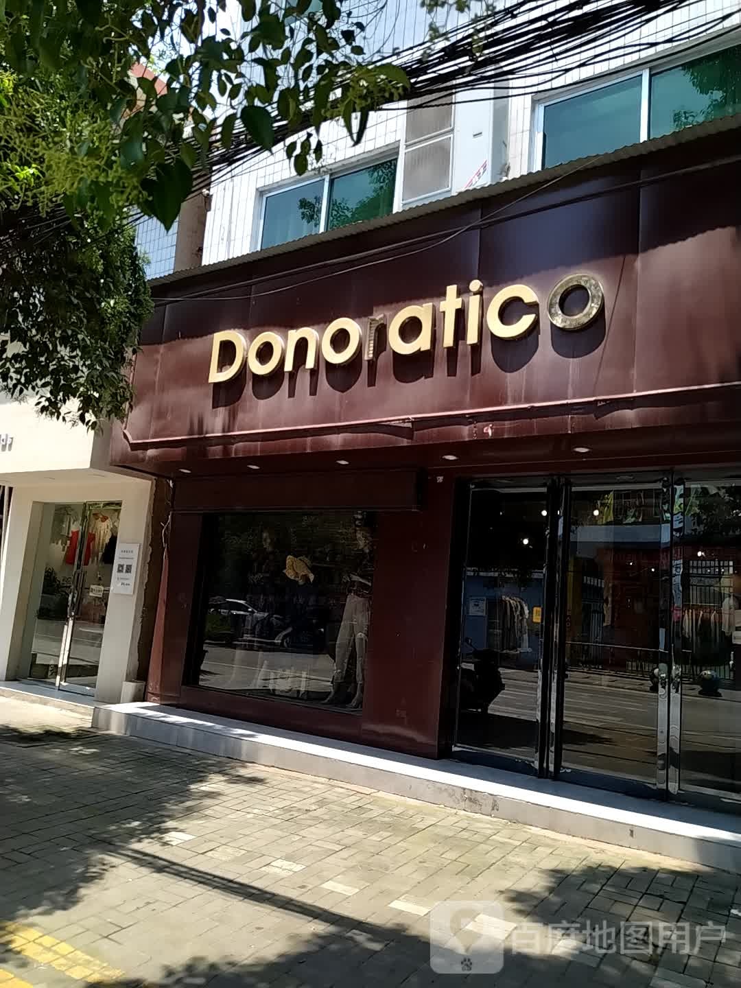 内乡县Donoratico(大成路店)