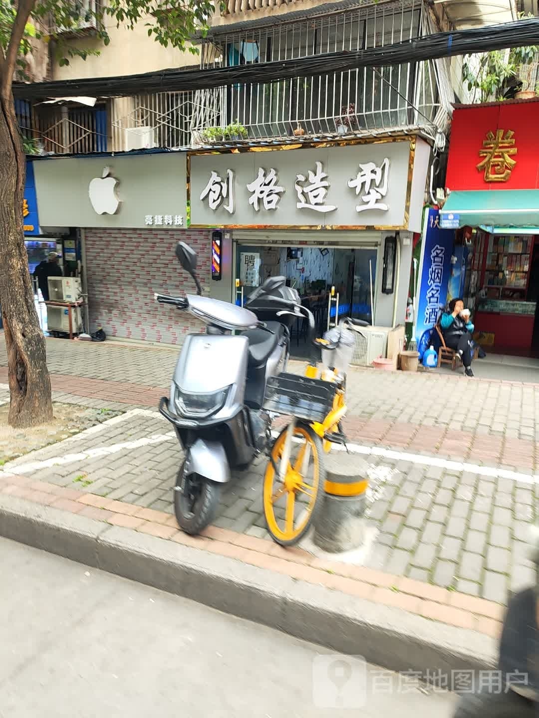 孥趱岁创格造型