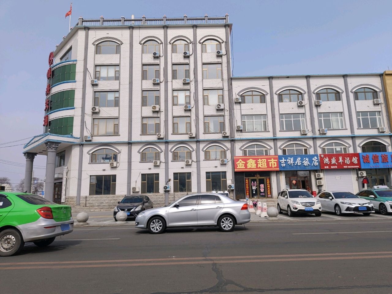 金鑫超市(站前街店)