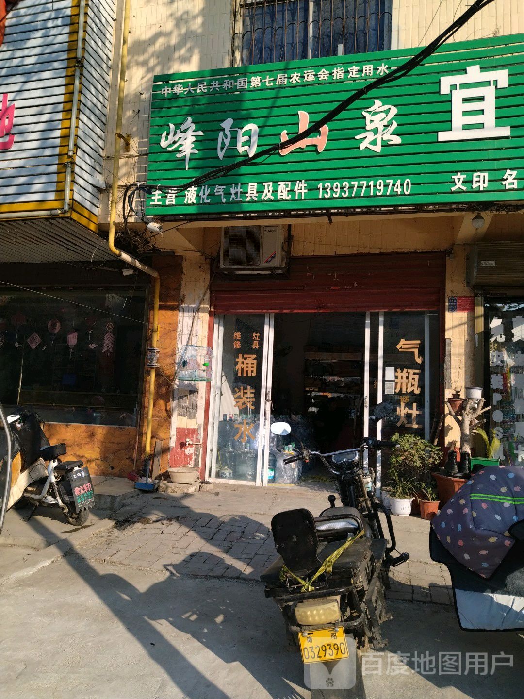 宜佳便利店(长江东路店)